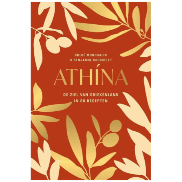 Athina